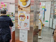 -北京稻香村(甘家口店)