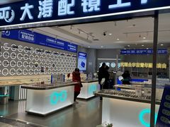 -泉汇购物广场(大沽南路店)