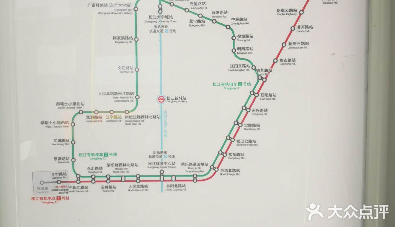 松江人民花了几个亿打造的，有轨电车，终于有机会