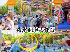 -南宁方特东盟神画