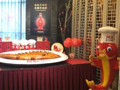 -阿五黄河大鲤鱼(纬三路店)