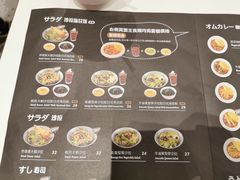 -池奈·咖喱蛋包饭(熙地港店)