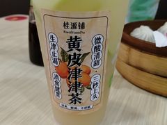 -桂桂茶(恒基名人店)