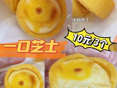-钟楼大面包