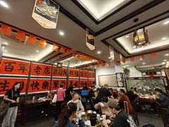 -耿福兴(凤凰美食街店)