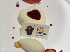 -菲住布渴酒店自助餐厅(阿里巴巴西溪园区店)