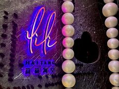 -莉莉海堂HAITANG·烤鸭(国贸商城店)