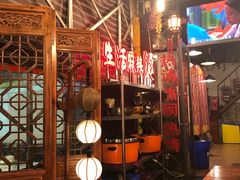 -巴渝老街印象生活麻辣烫(华宇·北城中央汇店)