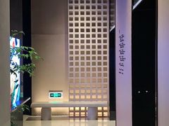 -深圳滨河时代ICON LAB艾垦酒店