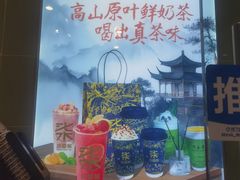 -天河城购物中心