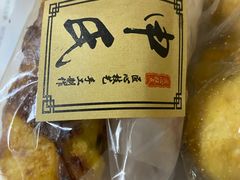 -申氏糕点(三好街店)