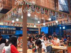 大堂-越小品·越南餐厅(万科里店)