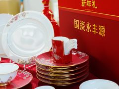 -王府井百货(总府店)