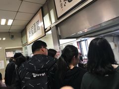 -周震馄饨