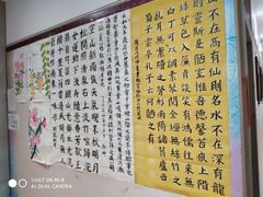 -秦汉胡同国学书院(川沙分馆)