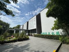 -天目湖山水园