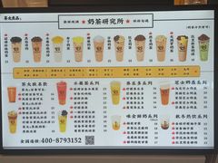 -茶太良品·京派茶饮(天河城店)