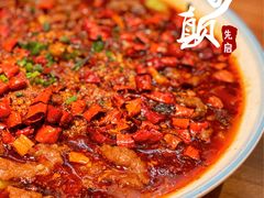 水煮牛肉-先启半步颠小酒馆(白麓里店)