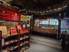 -同得兴 Since·1995 传统苏式面馆(嘉馀坊店)