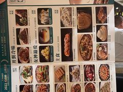 -金掌勺·锅包肉(广渠门店)
