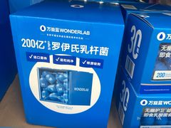 -山姆会员商店(上海浦东店)
