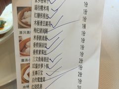 账单-春满园·早茶·粤菜·宴会(前海店)