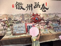 -黎阳老街