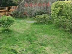 -梅峰山地公园