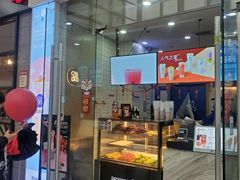 门面-茶百道(太原茂业天地店)