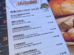 -HUZI虎滋精酿餐吧(京西大悦城店)