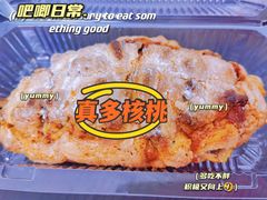 -BreadTalk面包新语·烘焙蛋糕(领展购物广场店)