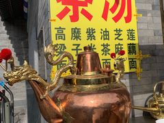 -古文化街旅游区