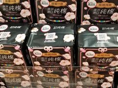 -AEON永旺超市(天津津南店)