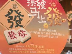 -南京大牌档(之心城店)