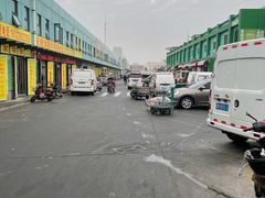 -何庄子阿米玛玛农产品批发市场