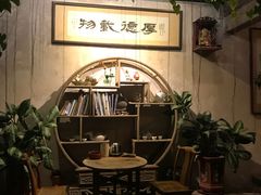 -载阳客栈