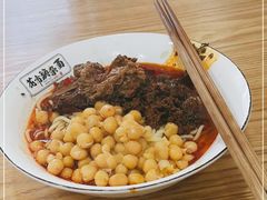 -花市豌杂面(民生路店)