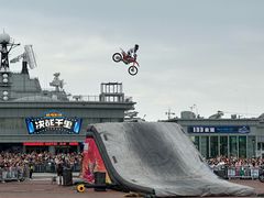 -泰达航母主题公园