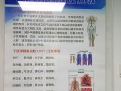 -中国人民解放军总医院(301医院)