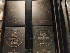 -鲁采LU STYLE(新天地店)