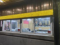 -金乐活美食(中街店)