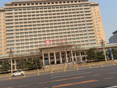 -北京饭店