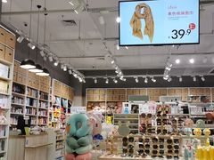 -永旺梦乐城国际商城(北清路店)
