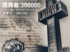 -侵华日军南京大屠杀遇难同胞纪念馆-停车场