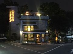 -旧雨咖啡·CoffeeFORU(黄村奥体店)
