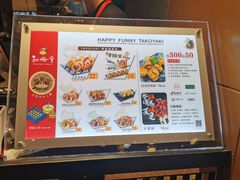 -和米堂(正弘城店)