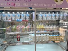 -白色日记·手作酸奶(麦凯乐店)