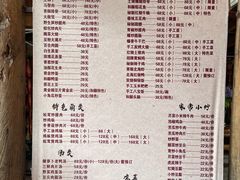 -龙姐私房菜(和顺古镇店)