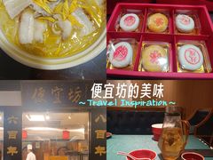 -便宜坊烤鸭店(亦庄京东店)