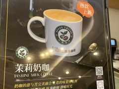 -逸派咖啡 EPARKCOFFEE(广安门店)